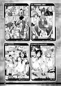 COMIC Unreal 2013-02 Vol. 41 [Digital]