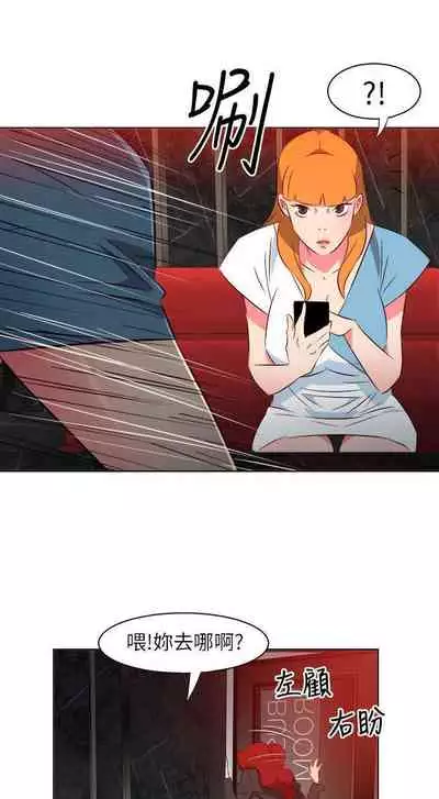 303號房的女人 1-32