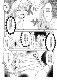 [Anthology] Hinnyuu Vol 38 - Hinnyuu Bokujou | Hin-nyu Dairyfarm