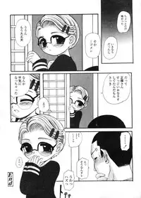 COMIC LO 2004-03 Vol.04