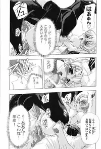 [Anthology] Tatakau Heroine Ryoujoku Anthology Toukiryoujoku 9