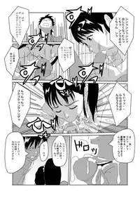 [AB10] Nyotaika Suru Kusuri o Hirotte Kita