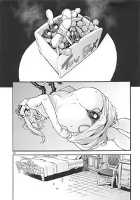 (Reitaisai 15) [Terebi-san (Chuusuu Kairo)] Lady no Omochabako (Touhou Project) [Chinese] [萝莉援助汉化组(迫真汉化)]