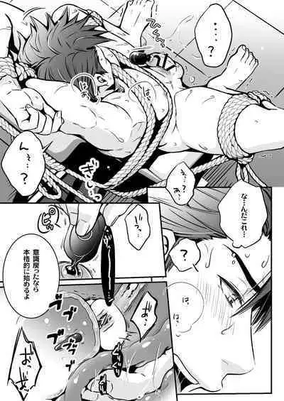 Ore wa Sei Settai-you Sei Onaho to Shite Choukyou Sareru Sou desu