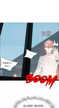 [Juder] Lilith`s Cord (第二季) Ch.61-65 [Chinese] [aaatwist个人汉化] [Ongoing]