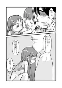 (MakiMaki3) [ef-labo (Urajirou)] Dere Dere Smash! (THE iDOLM@STER)