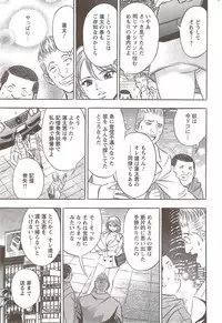 Action Pizazz Special 2009-11