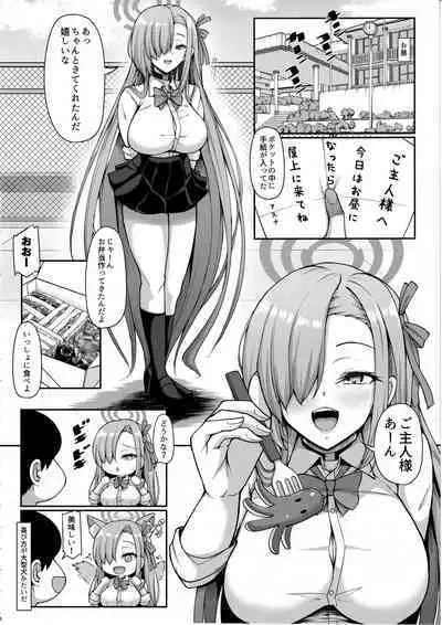 (C103) [Rocket Chousashitsu (Koza)] Goshujin-sama to Iippai H Shichau Daisakusen (Blue Archive)