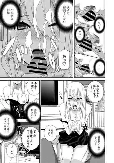 COMIC Penguin Club 2019-10 [Digital]