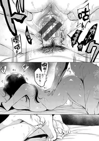 Kuchidoke Peace! - Melt in the mouth bliss | 入口即化PEACE！