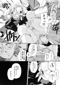 Comic Megastore 2005-05