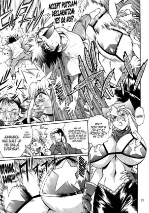 Koisuru Ushi-Chichi - Dear My Ushi-Chichi 2