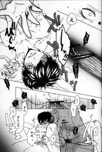 (CCTokyo132) [MGO.69 (Yochi)] Azaria no Yubisaki (Gintama)