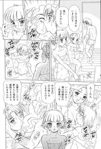 [Anthology] Kyoodain Vol.2