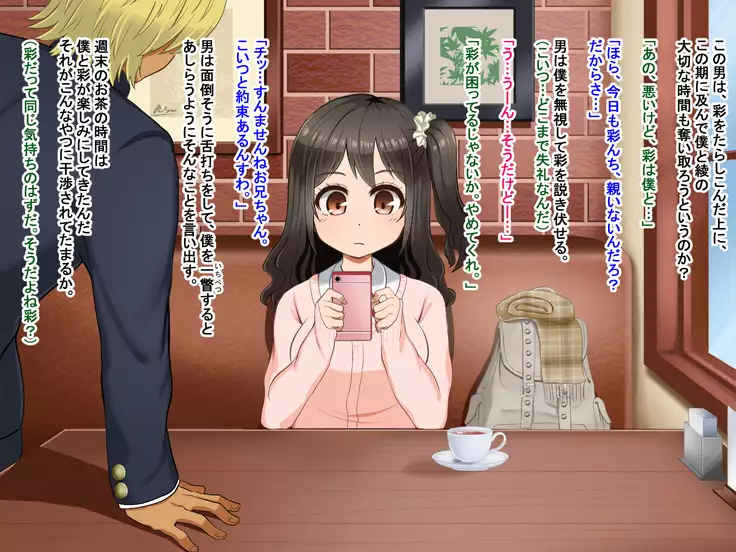 Toozakaru Kimi Koko ni Iru Boku