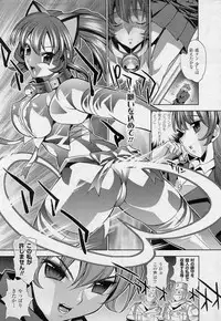 COMIC Unreal 2010-10 Vol. 27