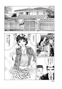 [Onikubo Hirohisa] Mehyou | Female Panther Volume 3