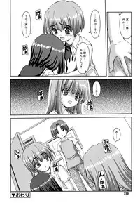 [Kaishinshi] Koiiro Parallel