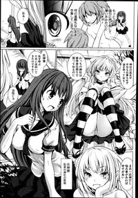 COMIC Megastore Alpha 2014-09