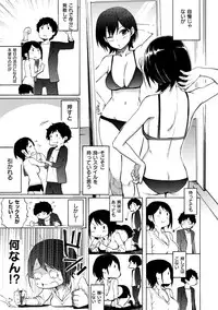 [Fujimaru] Love Me Tender [Digital]