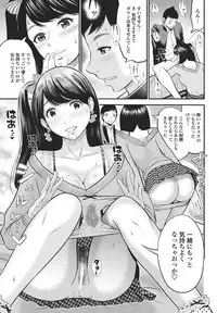 COMIC Penguin Club Sanzokuban 2018-05 [Digital]