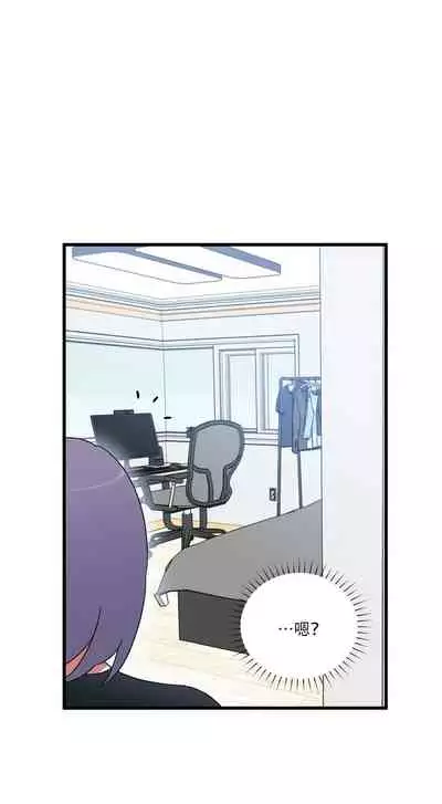 维持秘密的保安法 Ch.1-4