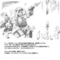 [pink-noise (Mizuiro Megane)] Mama Shot-ime - Biopanic Hen