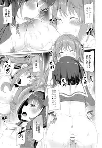 (C87) [Waffle Doumeiken (Tanaka Decilitre)] Manpuku Stockholm (Koufuku Graffiti)