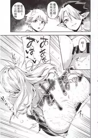 Haikakin Girl ga Kakin Shinakunatta Riyuu | 氪金廢人女孩不再氪金的理由