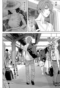 [Kijitora Nukoji] Lost (Last Update : 2016-09)