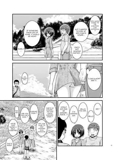 Roshutsu Shoujo Nikki 24 Satsume