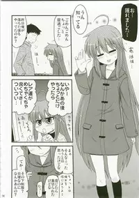 (C73) [Shin Hijiridou Honpo (Hijiri Tsukasa)] Konata to Utau Karaoke 7 - Jikan Pink na Free Time (Lucky Star)