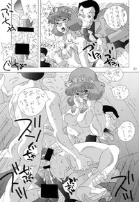 (C51) [TEAM PHOENIX (Raijin Maru)] Phoenix 06 "Claris" (Lupin III)