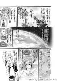 Karyou Sakuragumi Etsu [2010-09]