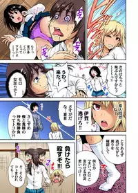 [Okumori Boy] Oretoku Shuugakuryokou ~Otoko wa Jyosou shita Ore dake!! Ch. 1-23 [Digital]