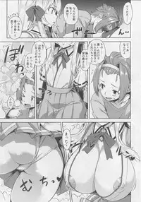 (C93) [Σ-Arts (Mikemono Yuu)] Mayoiga no Onee-san Sono 3