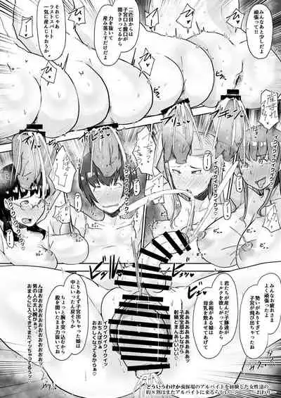 [Korogi Comics (Uron)] Youtonjou no Ninshin Arbeit