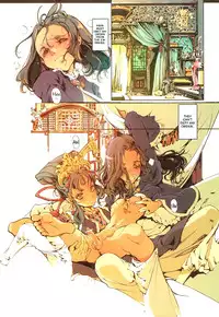 (C78) [70 Nenshiki Youkyou Kikan (Endou Okito)] Kaiserin to Ikkakujuu (Juuni Kokuki) [English] [EHCOVE]