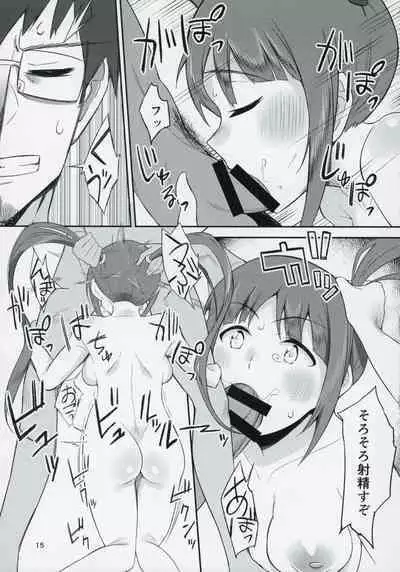 (C91) [Omochiya (Ogawa Eru)] Cho↑Zetcho Idol ch@ng! (THE IDOLM@STER MILLION LIVE!)