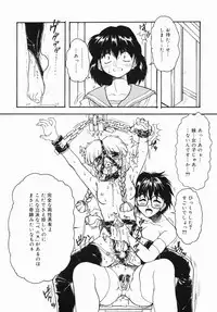 [Juubaori Mashumaro] Patriot