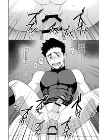 [CLUB-Z (Yuuki)] Yakyuubu no Senpai ni VR de Giji SEX Sasete Mita [Digital]