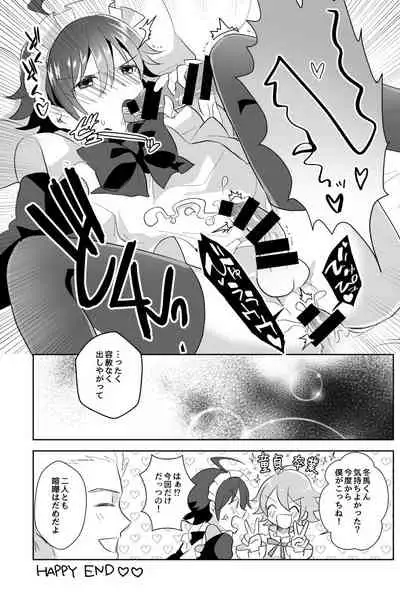 [Tanu Choco (Akasa Tanu)] Hokuto Goshujin-sama to Maud 2-nin no Kanbi na Hibi (THE IDOLM@STER SideM) [Digital]