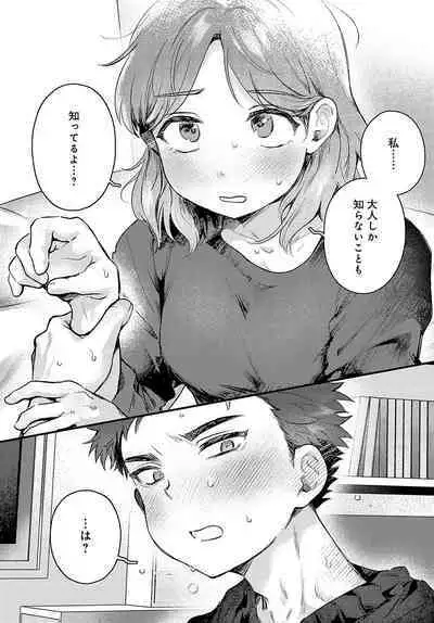 COMIC Anthurium 2024-07