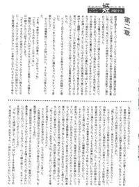 (SC19) [INFINITY-FORCE (Various)] Digitama 05 (Digimon Adventure, Digimon Frontier)