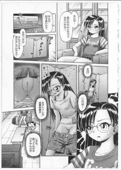 BowRei - The Secret Garden Vol.2- Tentacle Reptiles Hell Album