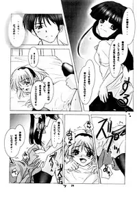 (C71) [RUBY FRUIT (Kotozuki Runo)] TRIP? TRAP!! (Higurashi no Naku Koro ni)