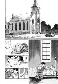 [Miyama Noboru] Cambrian Vol. 3