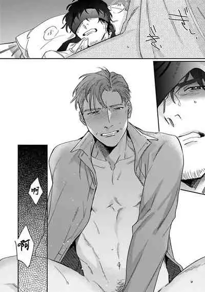 [Matsumoto Yoh] Akogareta Hito wa 42-sai no Shoufu Deshita | 憧憬之人是42歲的男妓0-1 [Chinese] [拾荒者汉化组] [Digital]