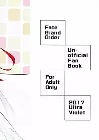 (SPARK12) [UltraViolet (Edo Murasaki)] Yume Utsutsu no Seesaw Game (Fate/Grand Order)