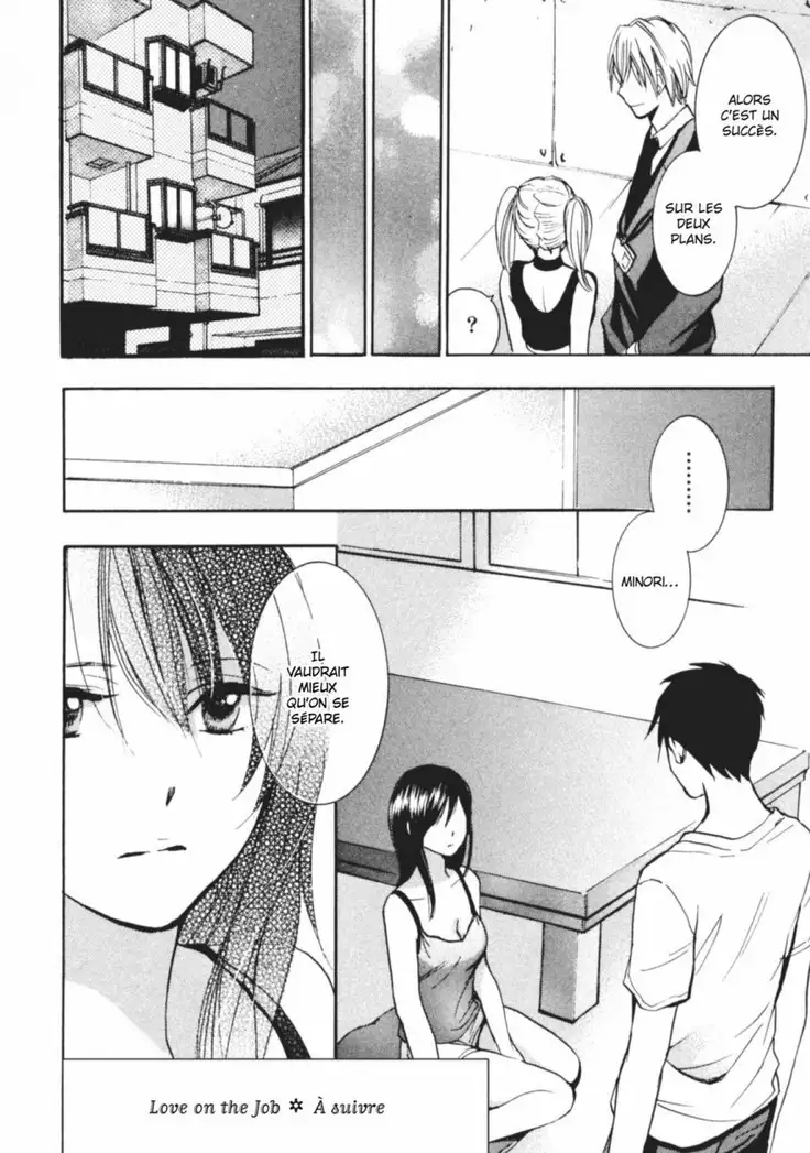 Koi o Suru no ga Shigoto desu. 2 | Love on the job 2